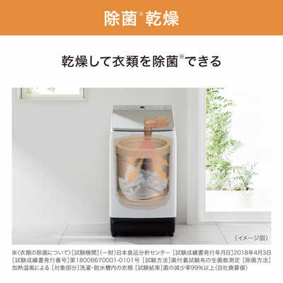 Amazon.co.jp: パナソニック 洗濯乾燥機 洗濯8kg NA-FW80K9-W