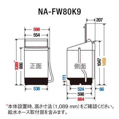 パナソニック Panasonic 縦型洗濯乾燥機 FWシリーズ 洗濯8.0kg 乾燥4.0
