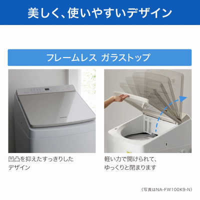 Panasonic縦型洗濯乾燥機 NA-FW80K7 洗濯8kg 乾燥4.5kg パナソニック NA-FW80K7 価格比較 - 価格.com