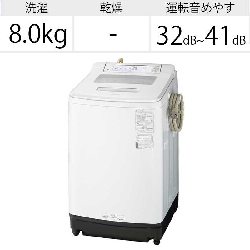 パナソニック Panasonic 全自動洗濯機 Jconcept Jコンセプト Jfaシリーズ クリスタルホワイト 洗濯8 0kg 泡洗浄 ふろ水ポンプ付 Na Jfa808 W クリスタルホワイト の通販 カテゴリ 洗濯機 生活家電 パナソニック Panasonic パナソニック 家電通販のコジマ パナソニック Panasonic 全自動洗濯機 Jconcept Jコンセプト Jfaシリーズ クリスタルホワイト 洗濯8 0kg 泡洗浄 ふろ水ポンプ付 Na Jfa808 W クリスタルホワイト の通販 カテゴリ 洗濯機 生活家電 パナソニック Panasonic パナソニック 家電通販のコジマ