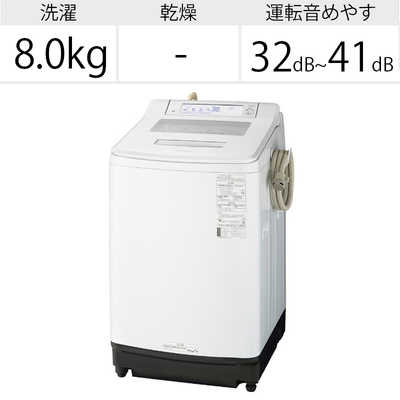 パナソニック　Panasonic 全自動洗濯機 Jconcept（Jコンセプト）JFAシリーズ 洗濯8.0kg 泡洗浄 NA-JFA808-W  クリスタルホワイト