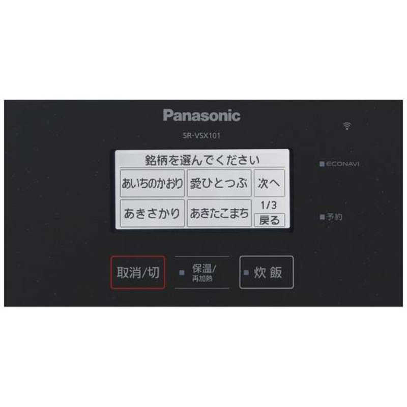 パナソニック　Panasonic パナソニック　Panasonic 炊飯器 5.5合 おどり炊き スチーム&可変圧力 圧力IH ブラック SR-VSX101-K SR-VSX101-K
