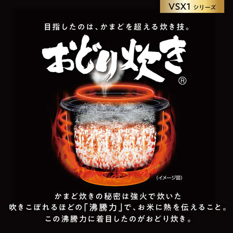 パナソニック　Panasonic パナソニック　Panasonic 炊飯器 1升 おどり炊き スチーム&可変圧力 圧力IH ブラック SR-VSX181-K SR-VSX181-K