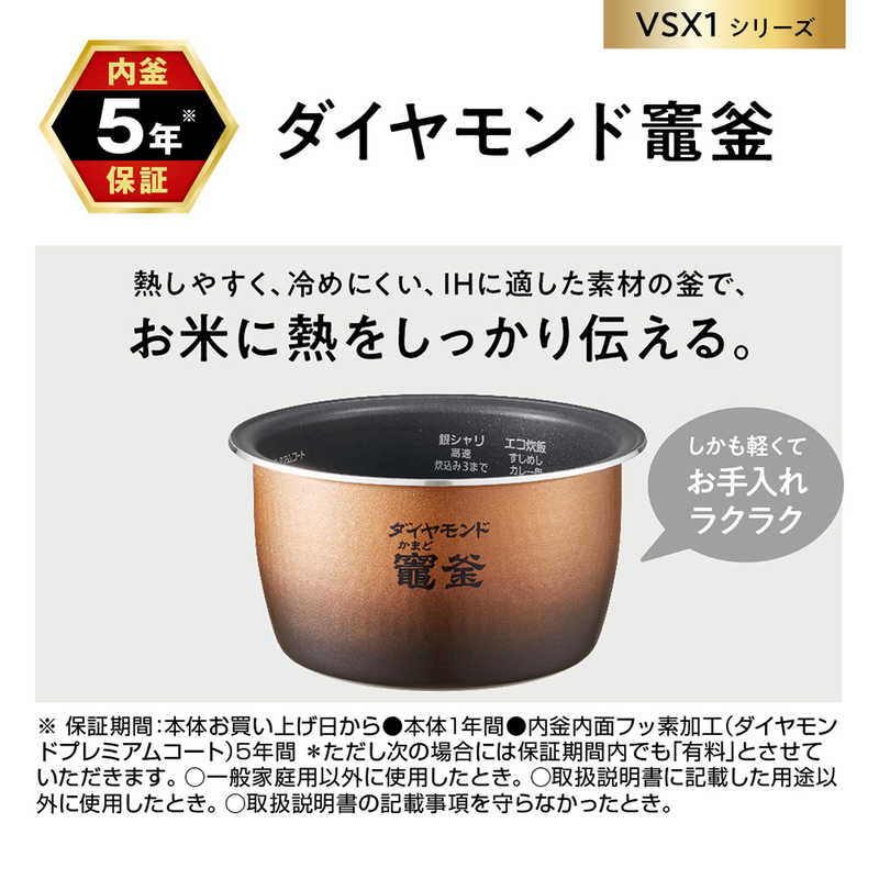 パナソニック　Panasonic パナソニック　Panasonic 炊飯器 1升 おどり炊き スチーム&可変圧力 圧力IH ブラック SR-VSX181-K SR-VSX181-K