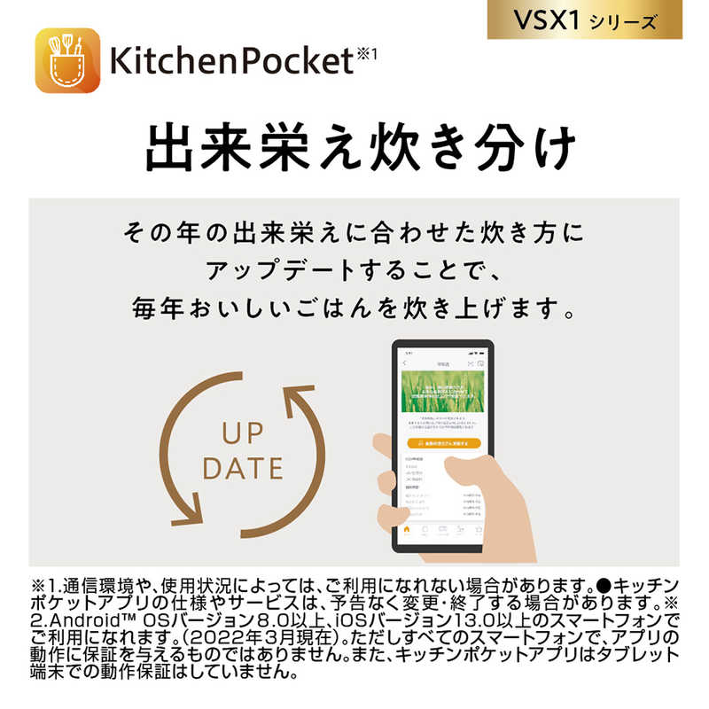 パナソニック　Panasonic パナソニック　Panasonic 炊飯器 1升 おどり炊き スチーム&可変圧力 圧力IH ブラック SR-VSX181-K SR-VSX181-K