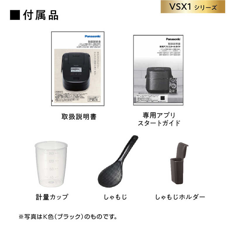 パナソニック　Panasonic パナソニック　Panasonic 【アウトレット】炊飯器 1升 おどり炊き スチーム&可変圧力 圧力IH ブラック SR-VSX181-K SR-VSX181-K