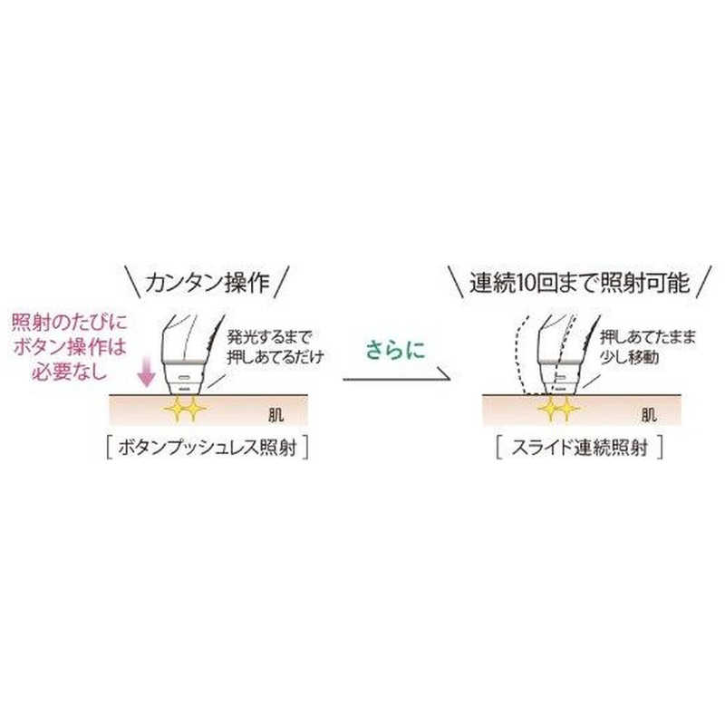 パナソニック Panasonic 光エステ ゴールド [フラッシュ式(光脱毛) AC100V-240V] ES-CWP97-N の通販 |  カテゴリ：美容家電・健康家電 | パナソニック Panasonic | Panasonic 家電通販のコジマネット - 全品代引き手数料無料