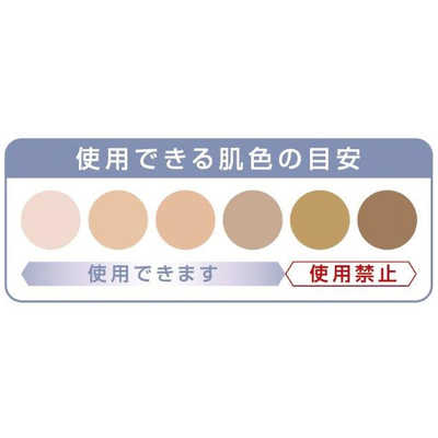 パナソニック Panasonic 家庭用脱毛器 光エステ ゴールド [フラッシュ