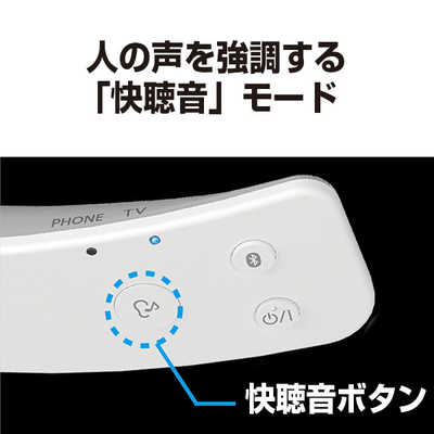起動音OFFネックスピーカー（パナソニック） 31KdANyth6L._SS200_.jpg