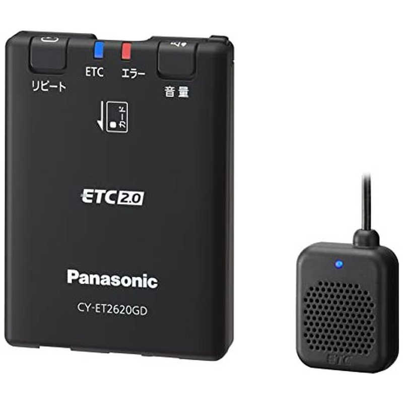 パナソニック　Panasonic パナソニック　Panasonic ETC2.0 アンテナ一体型 (DSRC) 新セキュリティ対応 CY-ET2620GD CY-ET2620GD