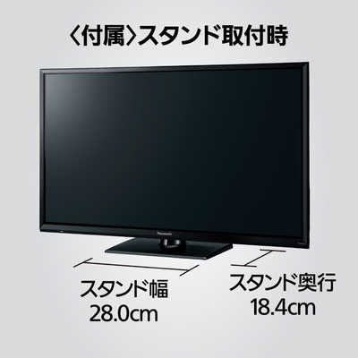 パナソニック Panasonic VIERA (ビエラ) 液晶テレビ 32V型 TH-32J300