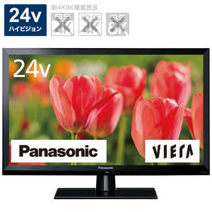 パナソニック　Panasonic VIERA (ビエラ) 液晶テレビ 24V型 TH-24J300