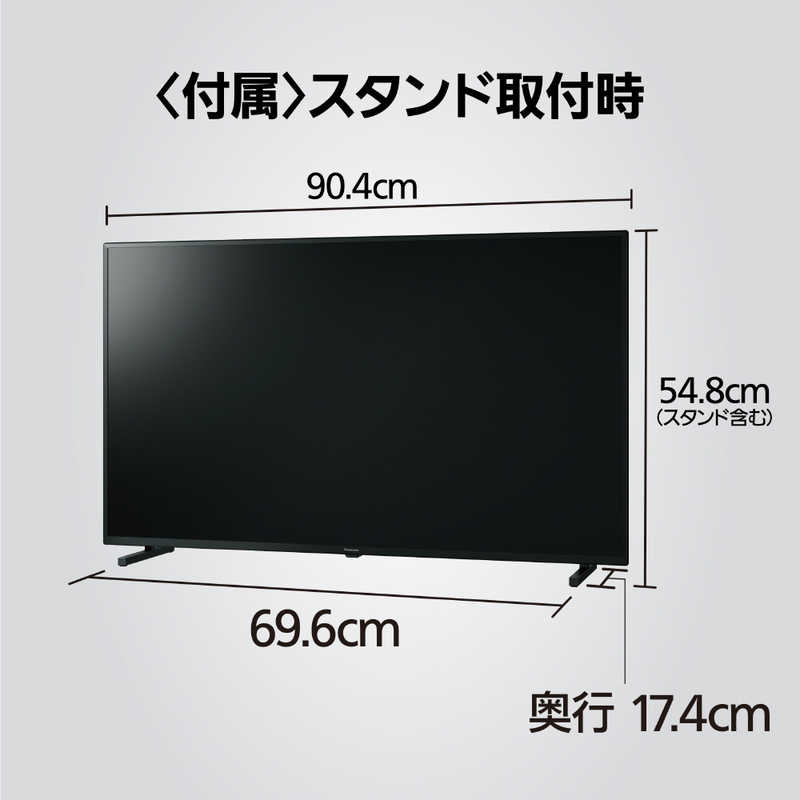 パナソニック　Panasonic パナソニック　Panasonic VIERA (ビエラ) 液晶テレビ 40V型 4Kチューナー内蔵【宅配お届け品】 TH-40JX750 TH-40JX750