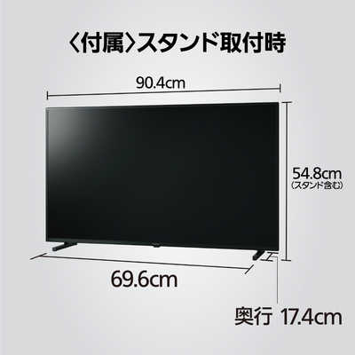 パナソニックテレビ40型　TH-40jx750