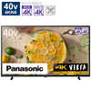 パナソニック　Panasonic VIERA (ビエラ) 液晶テレビ 40V型 4Kチューナー内蔵 TH-40JX750