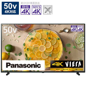 パナソニック Panasonic VIERA (ビエラ) 液晶テレビ 50V型 4Kチューナー内蔵 TH50JX750