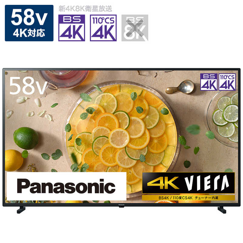 パナソニック　Panasonic パナソニック　Panasonic VIERA (ビエラ) 液晶テレビ 58V型 4Kチューナー内蔵 TH-58JX750　 TH-58JX750　