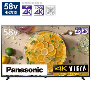 パナソニック　Panasonic VIERA (ビエラ) 液晶テレビ 58V型 4Kチューナー内蔵 TH-58JX750　