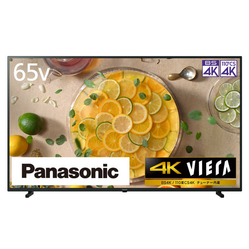パナソニック　Panasonic パナソニック　Panasonic VIERA (ビエラ) 液晶テレビ 65V型 4Kチューナー内蔵 TH-65JX750　 TH-65JX750　