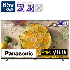 パナソニック Panasonic VIERA (ビエラ) 液晶テレビ 65V型 4Kチューナー内蔵 TH65JX750