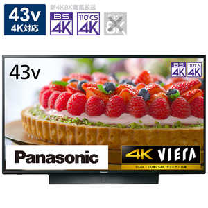 パナソニック　Panasonic 【アウトレット】VIERA (ビエラ) 液晶テレビ 43V型 4Kチューナー内蔵（宅配お届け品） TH-43JX850