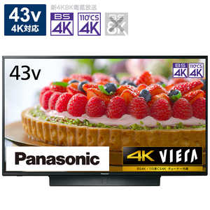 パナソニック Panasonic VIERA (ビエラ) 液晶テレビ 43V型 4Kチューナー内蔵 TH43JX850