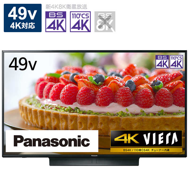 パナソニック　Panasonic パナソニック　Panasonic VIERA (ビエラ) 液晶テレビ 49V型 TH-49JX850 TH-49JX850