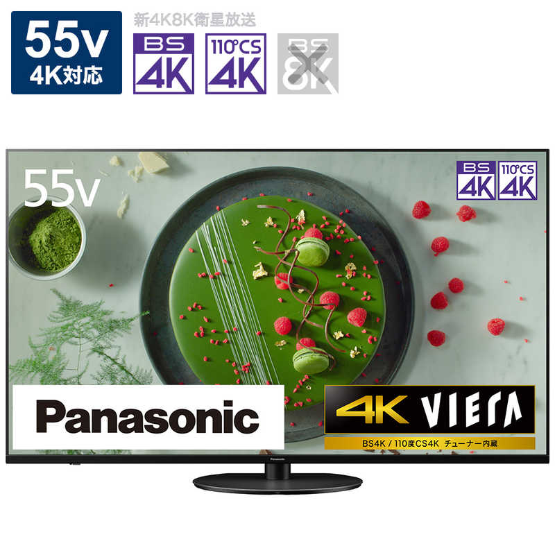 パナソニック　Panasonic パナソニック　Panasonic VIERA (ビエラ) 液晶テレビ 55V型 4Kチューナー内蔵 TH-55JX950　 TH-55JX950　