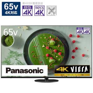  パナソニック Panasonic VIERA (ビエラ) 液晶テレビ 65V型 4Kチューナー内蔵 TH65JX950