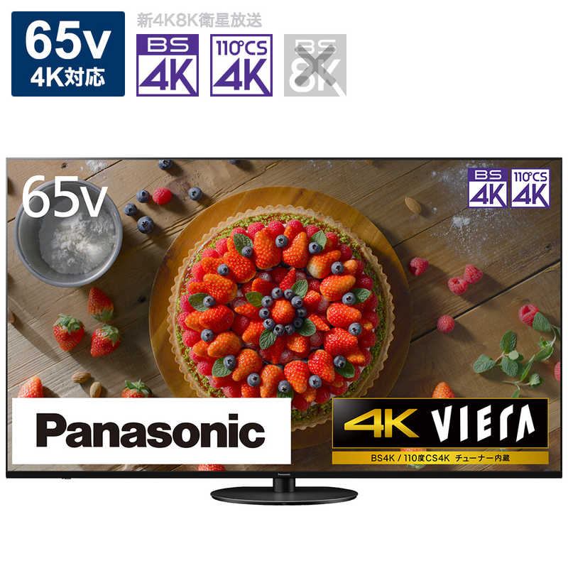 パナソニック　Panasonic パナソニック　Panasonic VIERA (ビエラ) 液晶テレビ 65V型 4Kチューナー内蔵 TH-65JX900　 TH-65JX900　