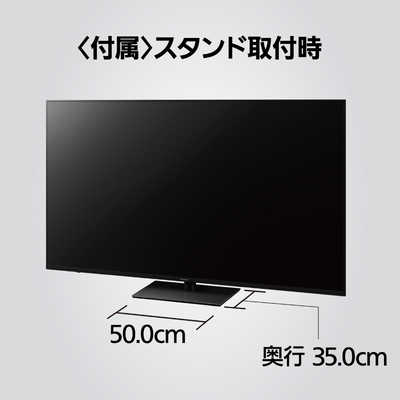 ‼️早い者勝ち‼️【Panasonic】　75インチ　液晶テレビ 早い者勝ち‼️【Panasonic】75インチ液晶テレビ