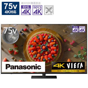 ＜コジマ＞ パナソニック Panasonic 液晶テレビ VIERA(ビエラ) T[75V型 /4K対応/YouTube対応 /Bluetooth対応] TH75JX900