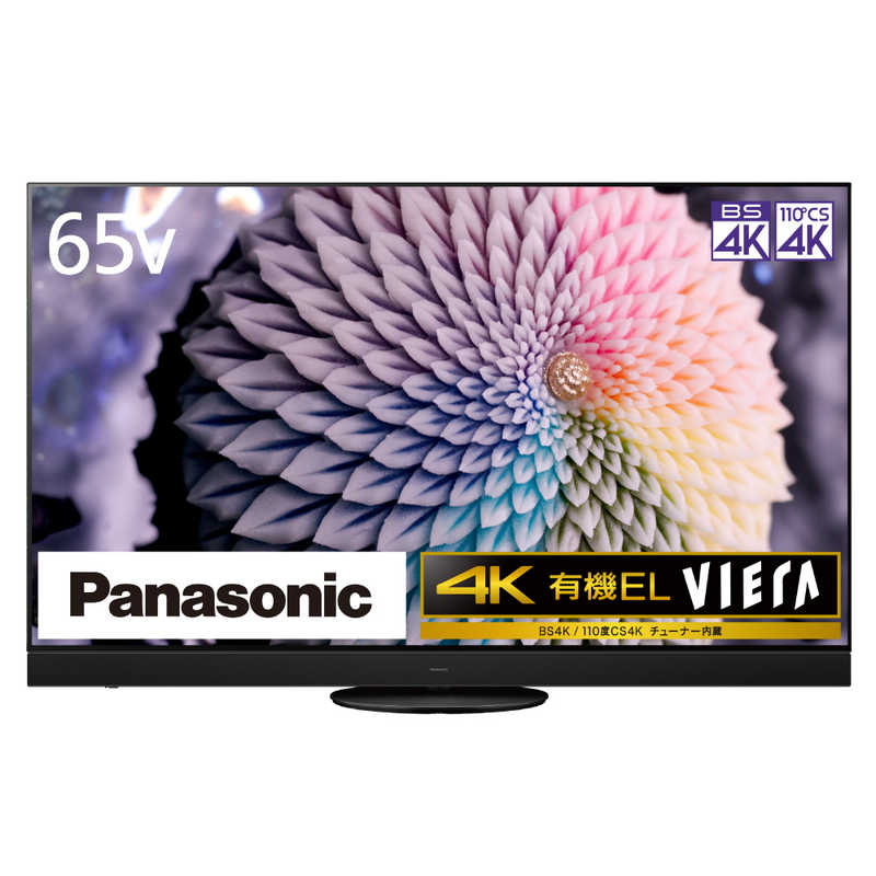 パナソニック　Panasonic パナソニック　Panasonic VIERA (ビエラ) 有機ELテレビ 65V型 4Kチューナー内蔵 TH-65JZ2000　 TH-65JZ2000　