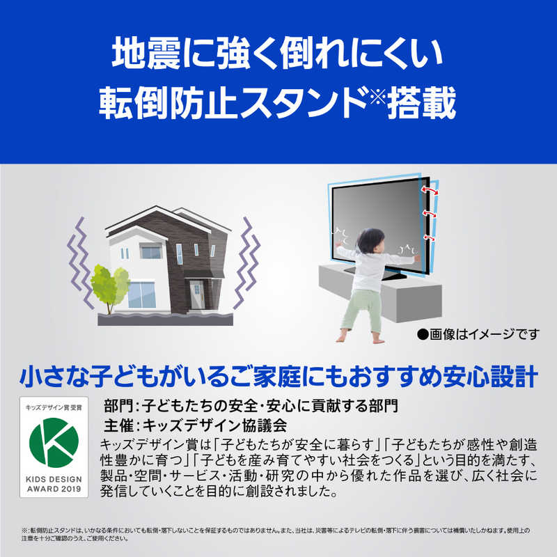 パナソニック Panasonic Viera ビエラ 有機elテレビ 55v型 4kチューナー内蔵 Th 55jz2000 の通販 カテゴリ テレビ レコーダー パナソニック Panasonic パナソニック 家電通販のコジマネット 全品代引き手数料無料