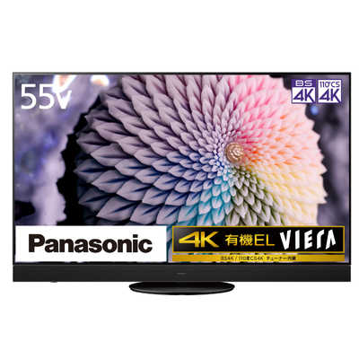 パナソニック Panasonic 有機ELテレビ VIERA ( ビエラ ) [ 55V型