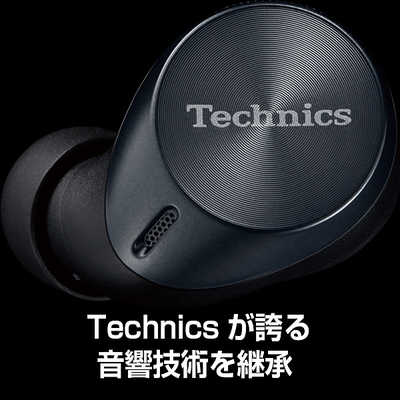 TECHNICS 【アウトレット】フルワイヤレスイヤホン ノイズキャンセ