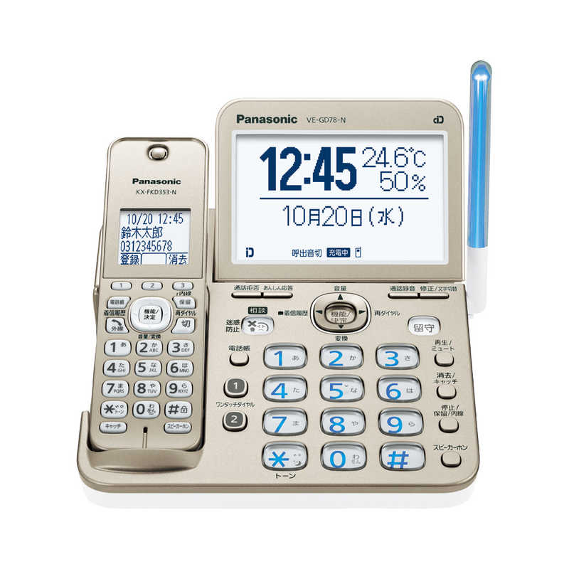 パナソニック　Panasonic パナソニック　Panasonic コードレス電話機  [子機1台/コードレス] シャンパンゴールド VE-GD78DL-N VE-GD78DL-N