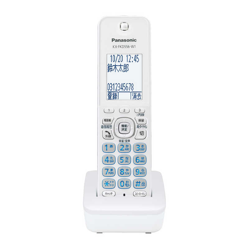 パナソニック　Panasonic パナソニック　Panasonic 電話機 パールホワイト [子機1台 /コードレス] VE-GD78DL-W VE-GD78DL-W