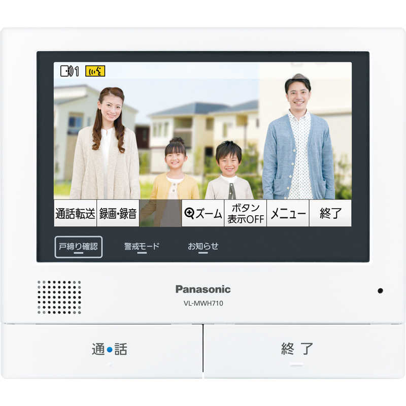 パナソニック　Panasonic パナソニック　Panasonic 子機付きドアホン 約7.0型ワイドカラー液晶ディスプレイ 広角レンズ VL-SWZ700KF VL-SWZ700KF