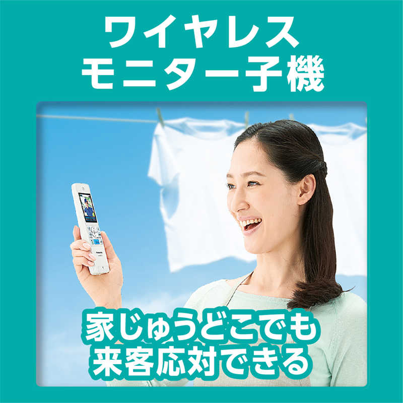 パナソニック　Panasonic パナソニック　Panasonic 子機付きドアホン 約7.0型ワイドカラー液晶ディスプレイ 広角レンズ VL-SWZ700KF VL-SWZ700KF