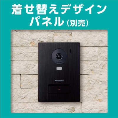 パナソニック Panasonic 子機付きドアホン 約7.0型ワイドカラー パナソニック Panasonic 子機付きドアホン 約7.0型ワイドカラー