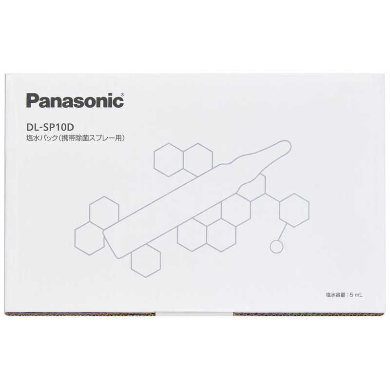 パナソニック　Panasonic パナソニック　Panasonic 次亜塩素酸 携帯除菌スプレー 塩水パック(90個入り) DL-SP10D DL-SP10D