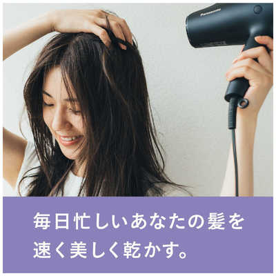 パナソニック Panasonic ヘアードライヤー ナノケア高浸透 ディープ