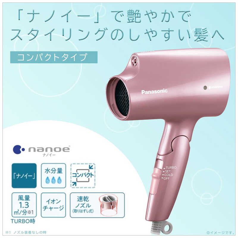 パナソニック ヘアードライヤーナノケア EH-NA2J-PN ピンクゴールド