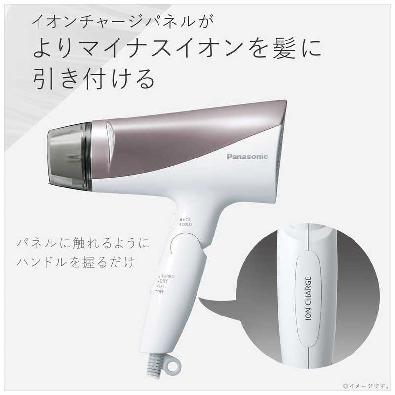 新発売の パナソニック Panasonic イオンドライヤー ionity イオニティ ブラウン調 EH-NE6G-T discoversvg.com