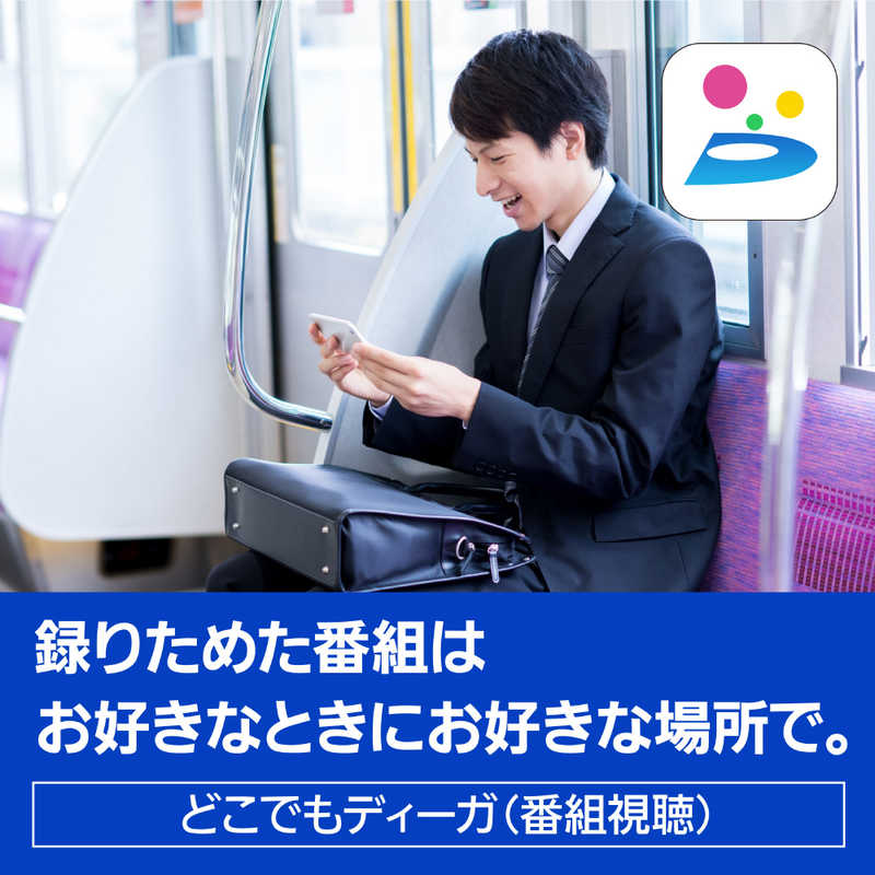 パナソニック　Panasonic 【アウトレット】ブルーレイレコーダー 全自動DIGA (ディーガ) 3TB 全自動録画対応 DMR-2X301