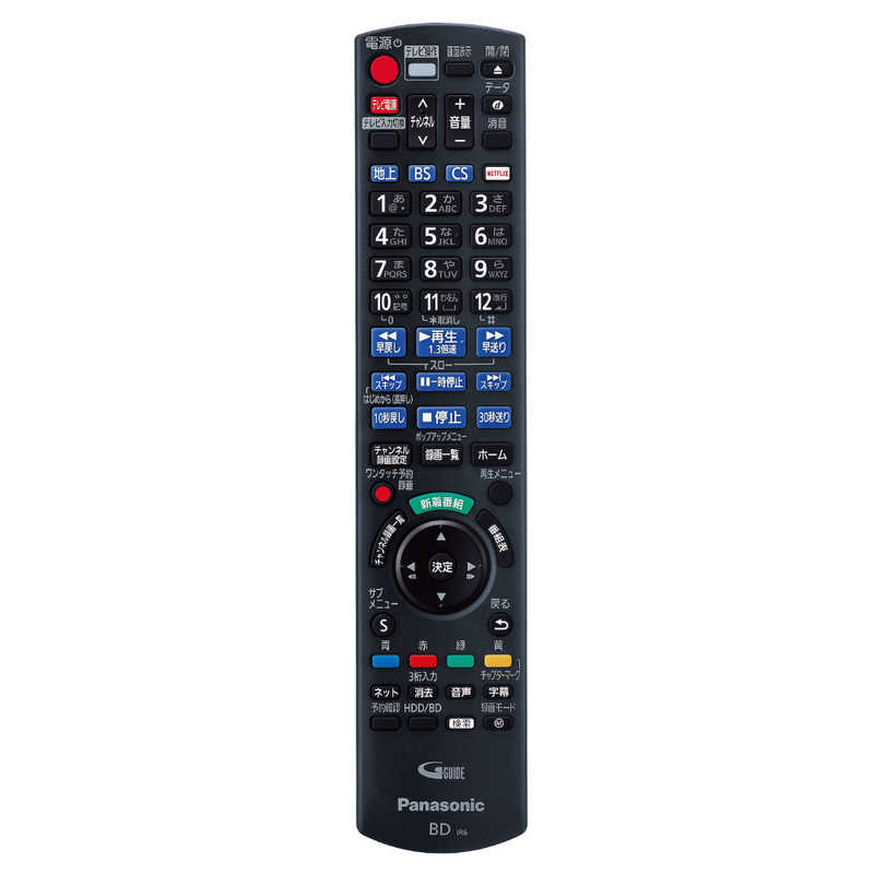 パナソニック　Panasonic 【アウトレット】ブルーレイレコーダー 全自動DIGA (ディーガ) 3TB 全自動録画対応 DMR-2X301