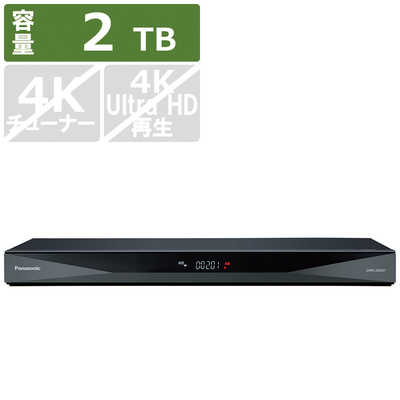 パナソニック Panasonic ブルーレイレコーダー DIGA(ディーガ) 2TB 2