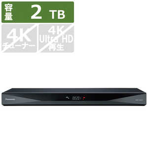 ＜コジマ＞ パナソニック Panasonic DIGA 2TB 2番組同時録画 ブルーレイレコーダー DMR2W201画像