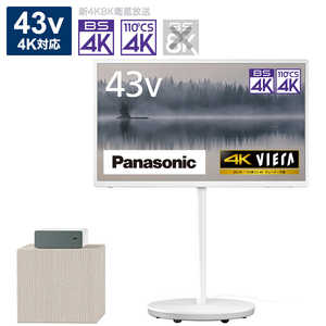 パナソニック　Panasonic VIERA (ビエラ) 液晶テレビ 43V型 4Kチューナー内蔵　レイアウトフリーテレビ TH-43LF1